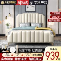 Light luxury leather bed modern simple double bed 1 8 meters solid wood ins princess bed Master Bedroom 1 5 single soft bag bed