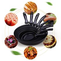  Fuel-saving breakfast pot induction cooker fryer mini pan small pan omelet gas omelet small stove supplementary food