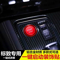 New Peugeot 408 508L 4008 5008 2008 Один -путем начало кнопки кнопки декоративной наклейки модифицированной кнопки зажигания