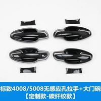 Установить еду