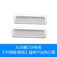 Серебряное кресло из нержавеющей стали, медицинская маска для влюбленных