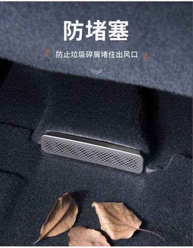 Подходит для Citroen Versailles C5x под сиденьем воздушной маски, кондиционера воздуха из нержавеющей стали Модификация пылея