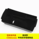 Tianyi C5 Box [Velvet]