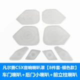 Совместимый модифицированный мегафон с аксессуарами, C5, 5x