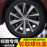 Подходит для Peugeot 508L/408-й колесной крышки колеса.