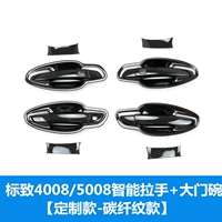 Установить еду