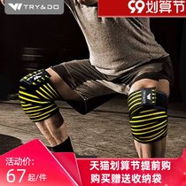 Squat knee pads Fitness knee pads for men and women weightlifting winding leggings with knee protectors Sports elastic bandage training