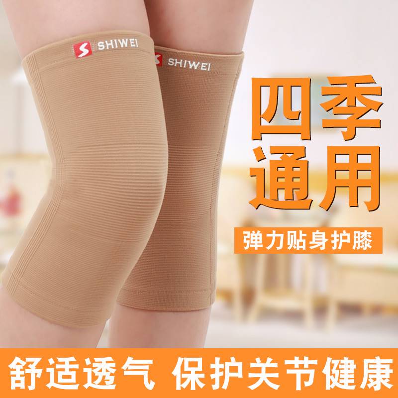Meniscus Knee Brace for Sports, Short Women's Running Windproof Air-Conditioned Room Thin Knee Joint Protector, Warm for Old Cold Legs, Men's