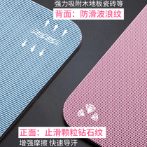 TPE yoga mat three-piece set of professional men and women beginner fitness mat tasteless thickened extended widened non-slip mat