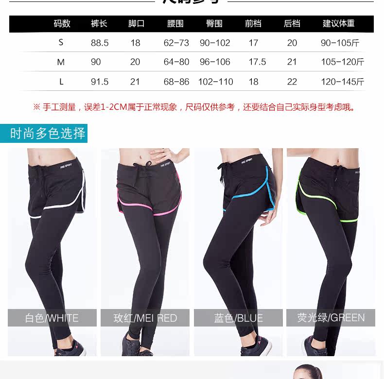 body amincissant mouvement en polyester - Ref 670614 Image 10