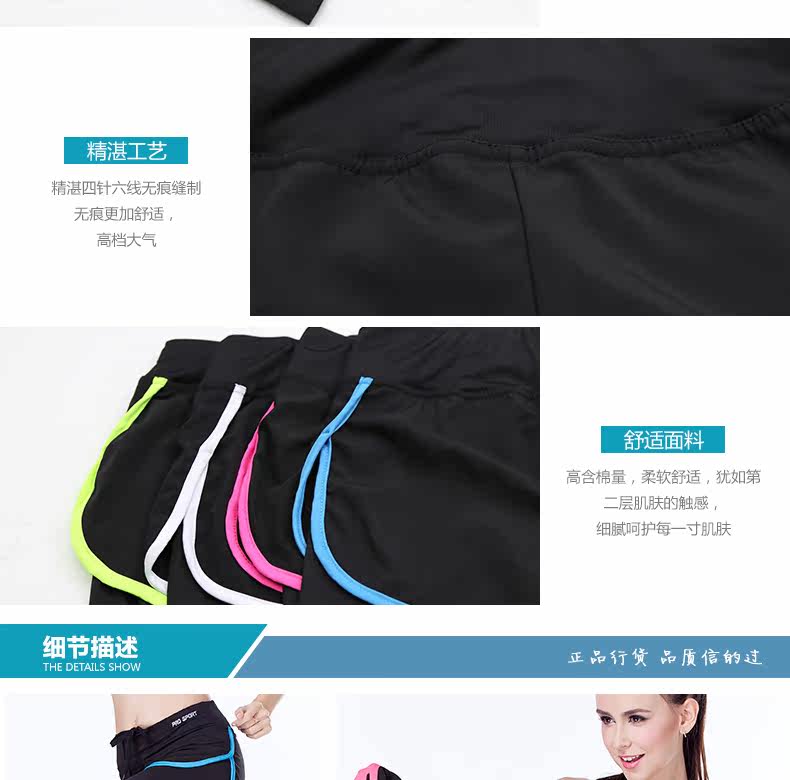 body amincissant mouvement en polyester - Ref 670614 Image 17