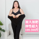 200Jin [Jin is equal to 0.5kg] Plus size plus size maternity leggings for fat girl m stepping on feet spring, autumn and winter plus velvet thick belly support trendy mom long cotton pants