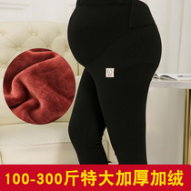 Special Plus Size 200 Jin pregnant women leggings autumn and winter plus velvet thickened pregnant women wearing warm cotton pants