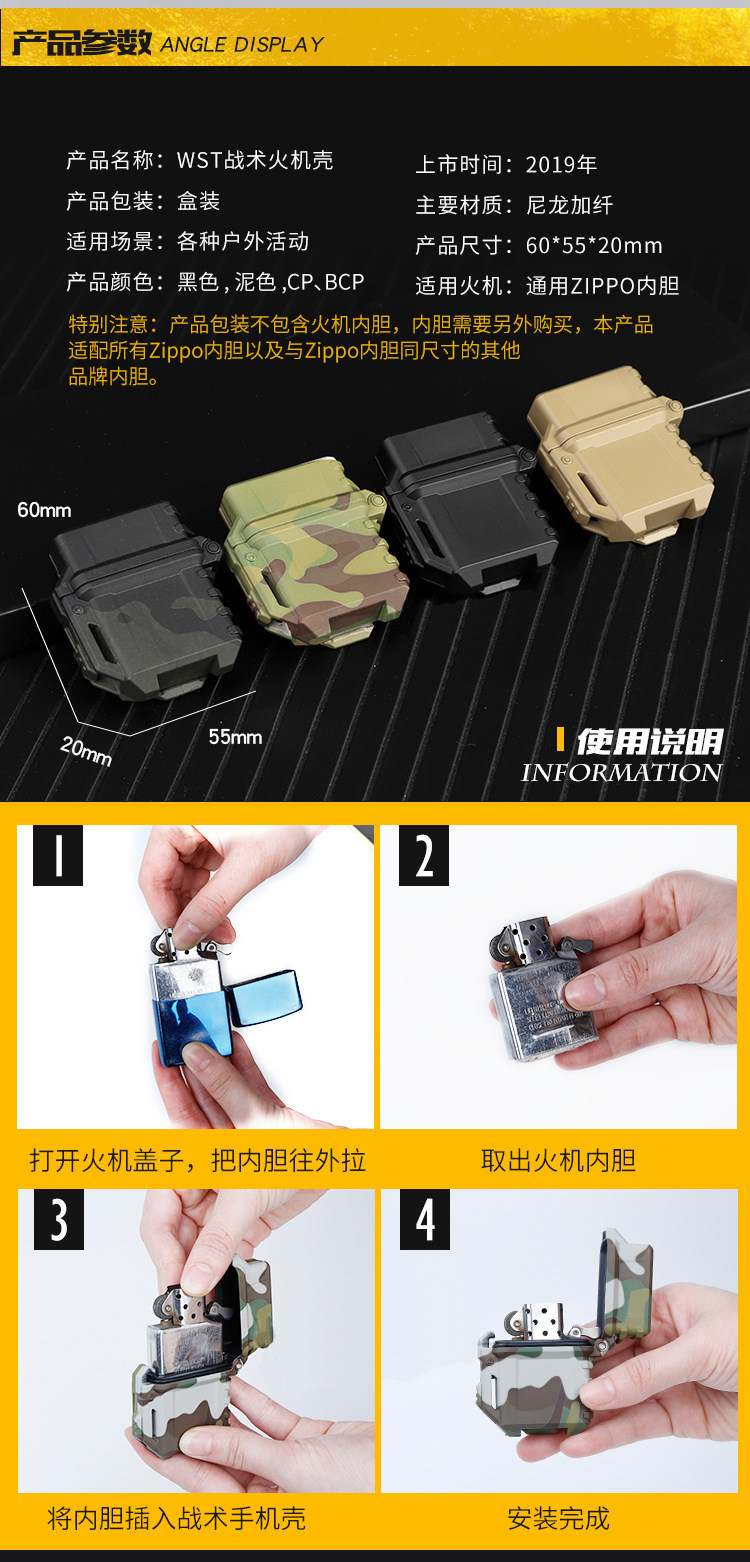 Тактическая камуфляжная универсальная зажигалка, вкладыш, тактический жилет, рюкзак OTHER / Other 