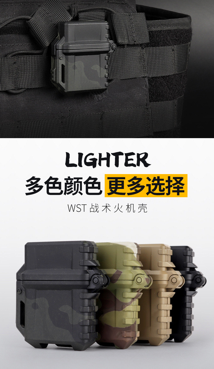 Тактическая камуфляжная универсальная зажигалка, вкладыш, тактический жилет, рюкзак OTHER / Other 