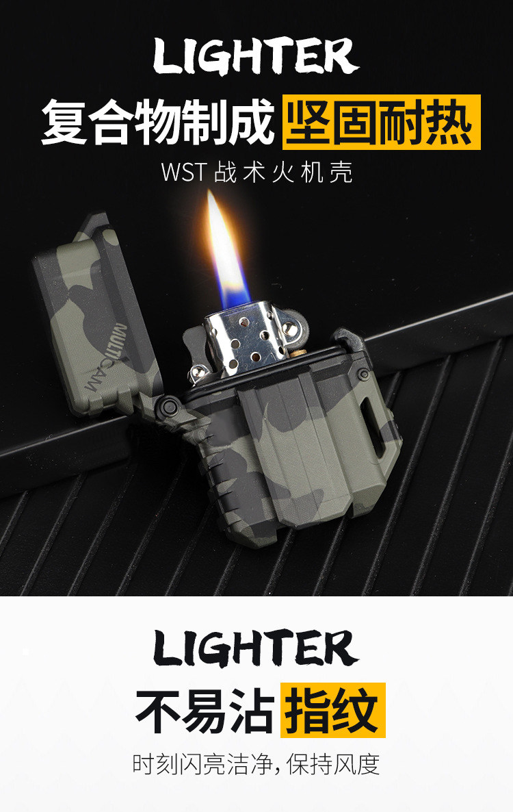 Тактическая камуфляжная универсальная зажигалка, вкладыш, тактический жилет, рюкзак OTHER / Other 