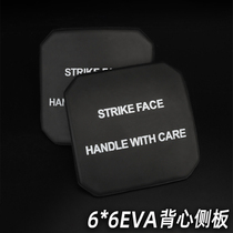 Tactical vest 6X6 bulletproof side panel model Pharaoh side bulletproof panel protection shock absorption EVA material 15*15cm