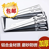 Beijing modern license plate holder Sonata ix25IX35 irant Rover with a license plate frame of license plate