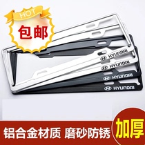 Beijing modern license plate holder Sonata ix25IX35 irant Rover with a license plate frame of license plate