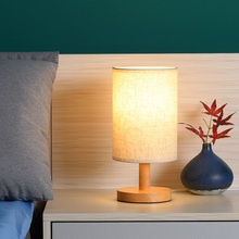 现代简约实木小台灯耐用实惠床头台灯
