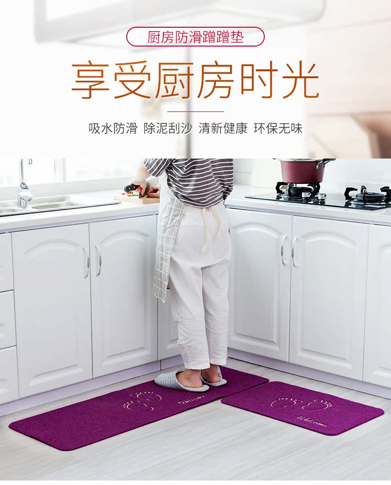 Tím 菡 bếp mat dải dài chống trượt dầu-proof thảm phòng ngủ lối vào hội trường cửa nhà bước mat khuyến mãi