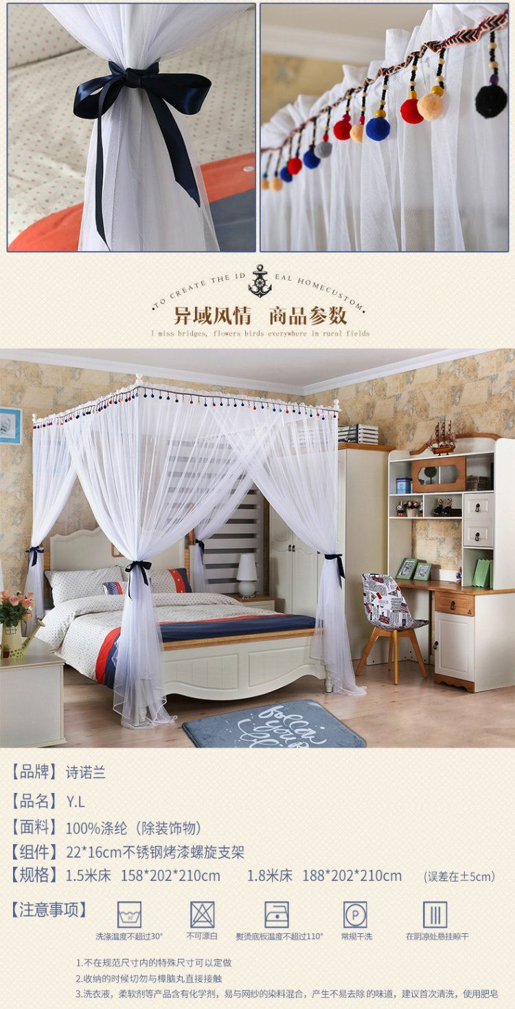 Shi Nuolan vuông top ba cửa mở phong cách đơn giản lưới chống muỗi hạ cánh lưới đỏ muỗi khung thép không gỉ 1.5 / 1.8 - Lưới chống muỗi màn lưới
