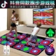 Sản phẩm mới Thảm tập nhảy đôi 3D massage massage somatosensory thảm dạ quang TV máy tính máy tính bảng điều khiển trò chơi tại nhà sử dụng kép - Dance pad