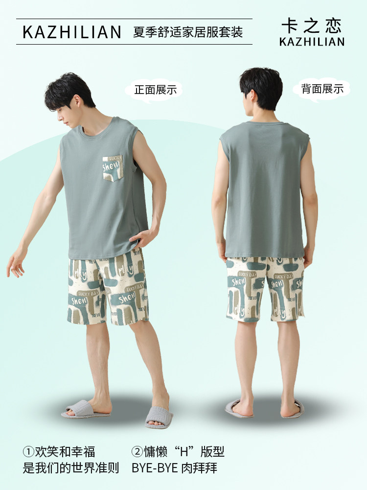 Men's 100% Cotton Sleeveless Tank & Shorts Pajama Set – Lightweight Summer Sleepwear, Breathable Lounge Set for Teens & Adults - Image 3