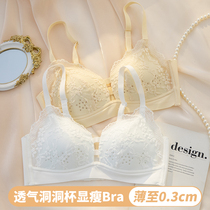 Summer underwear for women thin big breasts small breasts secondary breasts anti-sagging no rims breathable hole cup bra