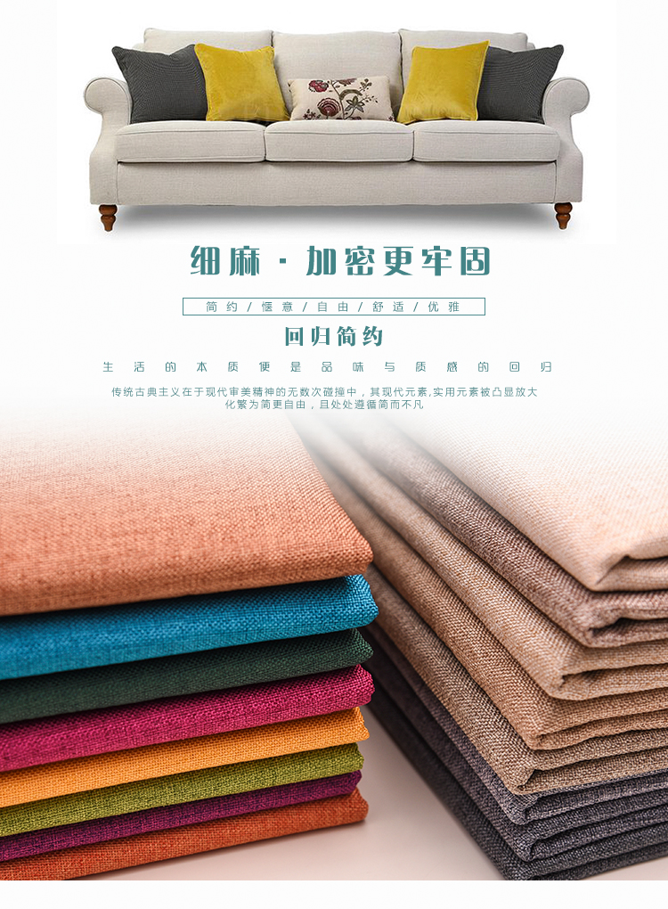 Màu sắc đồng bằng sofa vải dày cotton linen vải khăn trải bàn túi mềm nền handmade diy linen đệm bụi vải