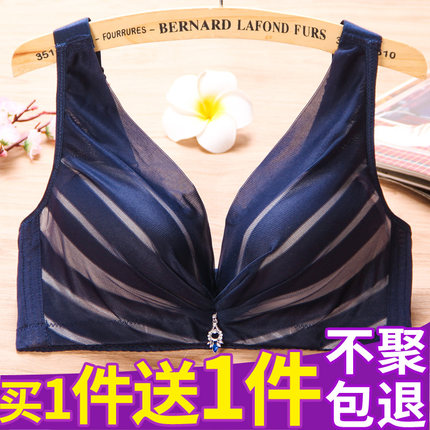 内衣女士无钢圈文胸衣薄款加肥加大胸罩大码胖mm全罩杯聚拢200斤d-tmall.com天猫 内衣女士无钢圈文胸衣薄款加肥加大胸罩大码胖mm全罩杯聚拢200斤d-tmall.com天猫