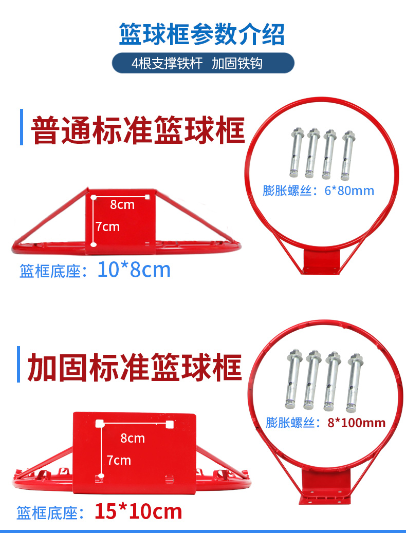 Hongdeng trong nhà người lớn bóng rổ hộp tiêu chuẩn bóng rổ ngoài trời bóng rổ vòng treo tường chụp khung ban trẻ em 7th bóng 	lưới bóng rổ rẻ