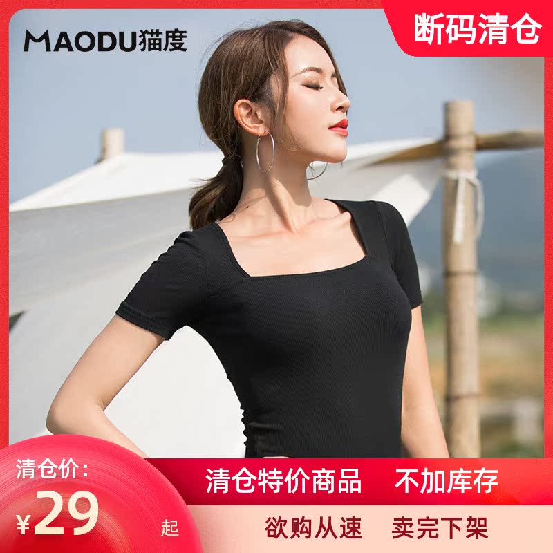 New Latin dance top female adult modern dance practice clothing national standard dance clothing top sexy short sleeve promotion