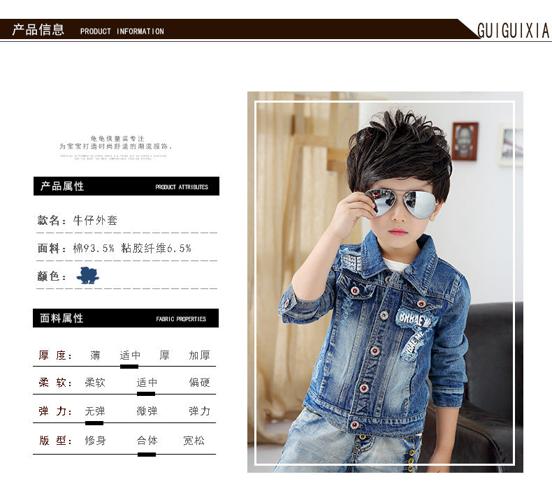 Blouson pour garcon en toile - Ref 2156929 Image 15