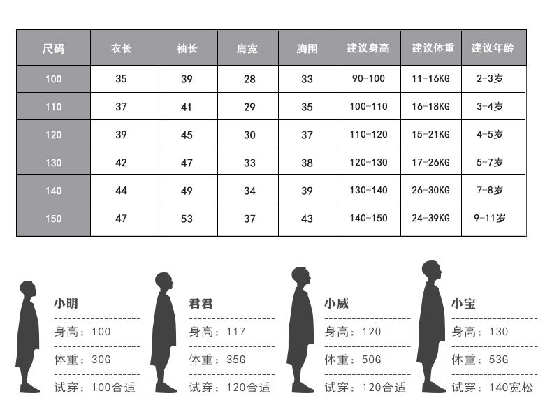 Blouson pour garcon en toile - Ref 2156929 Image 18