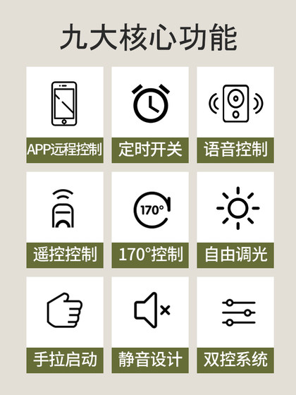 鑫盛园电动梦幻帘窗帘定制纱帘全遮光智能语音客厅阳台梦幻垂直帘