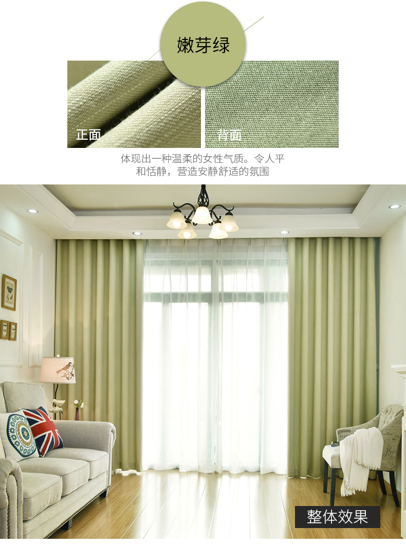 Rèm cửa bằng vải cotton và vải lanh đã hoàn thành vải bóng tùy chỉnh - Phụ kiện rèm cửa thanh treo rèm 3m