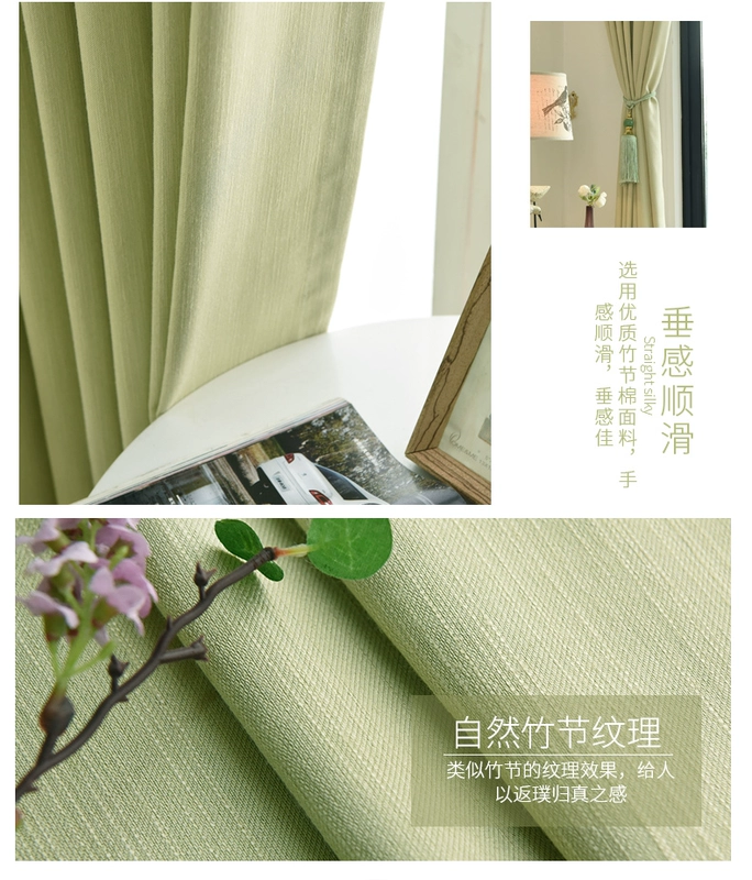 Rèm cửa bằng vải cotton và vải lanh đã hoàn thành vải bóng tùy chỉnh - Phụ kiện rèm cửa phụ kiện rèm