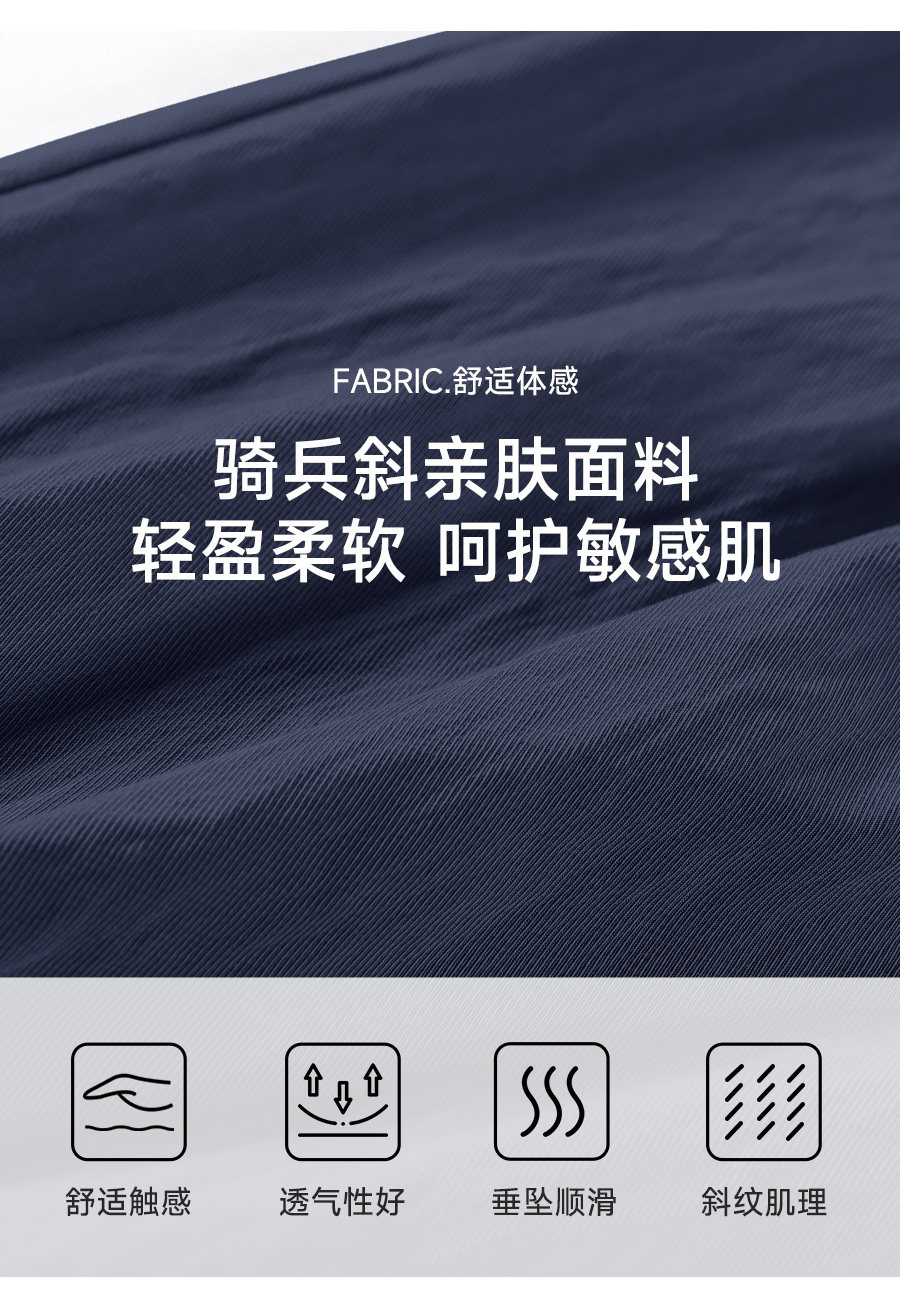 孕之优品孕妇裤夏薄款外穿2026新款小个子托腹孕期九分孕妇阔腿裤 — 7
