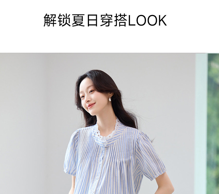 孕之优品孕妇套装夏季外穿孕妈高级穿搭花边拼接衬衫半身裙两件套 — 18