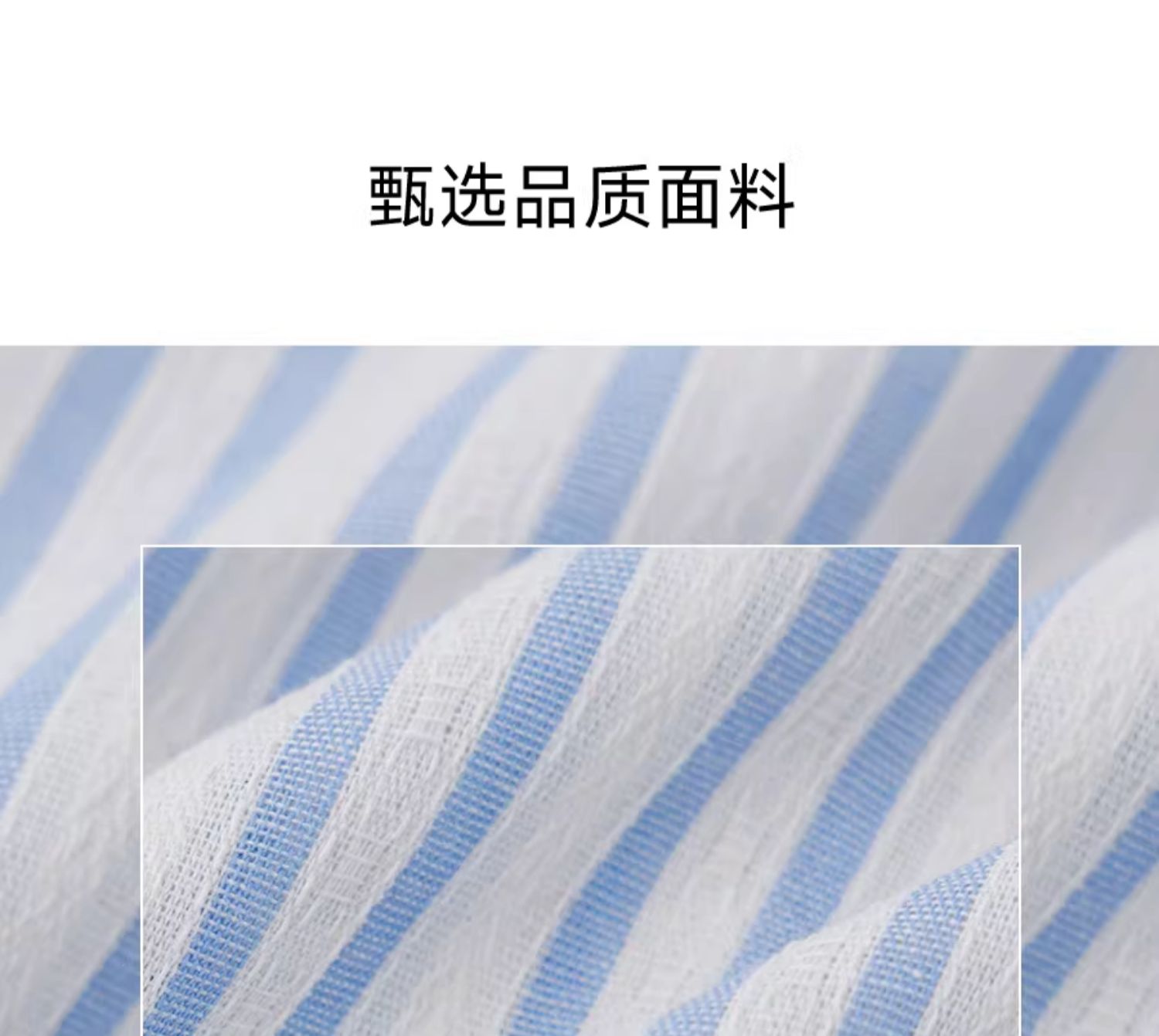 孕之优品孕妇套装夏季外穿孕妈高级穿搭花边拼接衬衫半身裙两件套 — 10