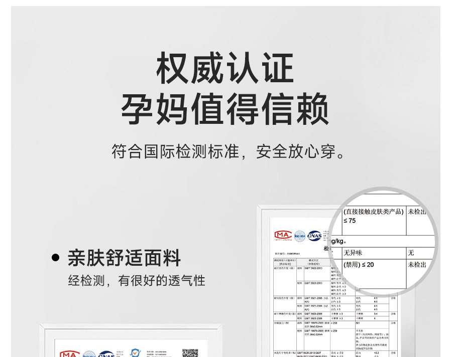 孕之优品孕妇裤夏薄款外穿2026新款小个子托腹孕期九分孕妇阔腿裤 — 25