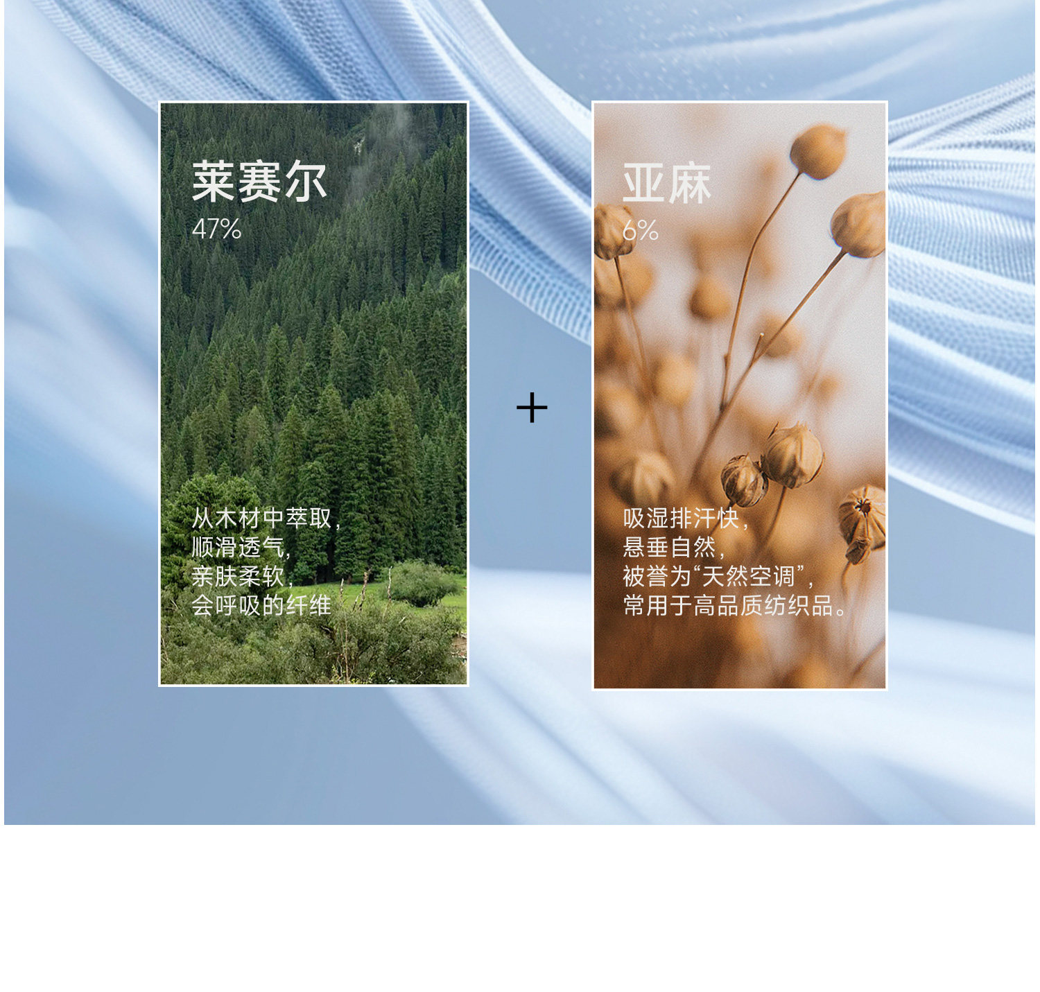 孕之优品孕妇阔腿裤夏薄款莱赛尔凉感亚麻休闲裤冰丝垂感孕妇裤子 — 14
