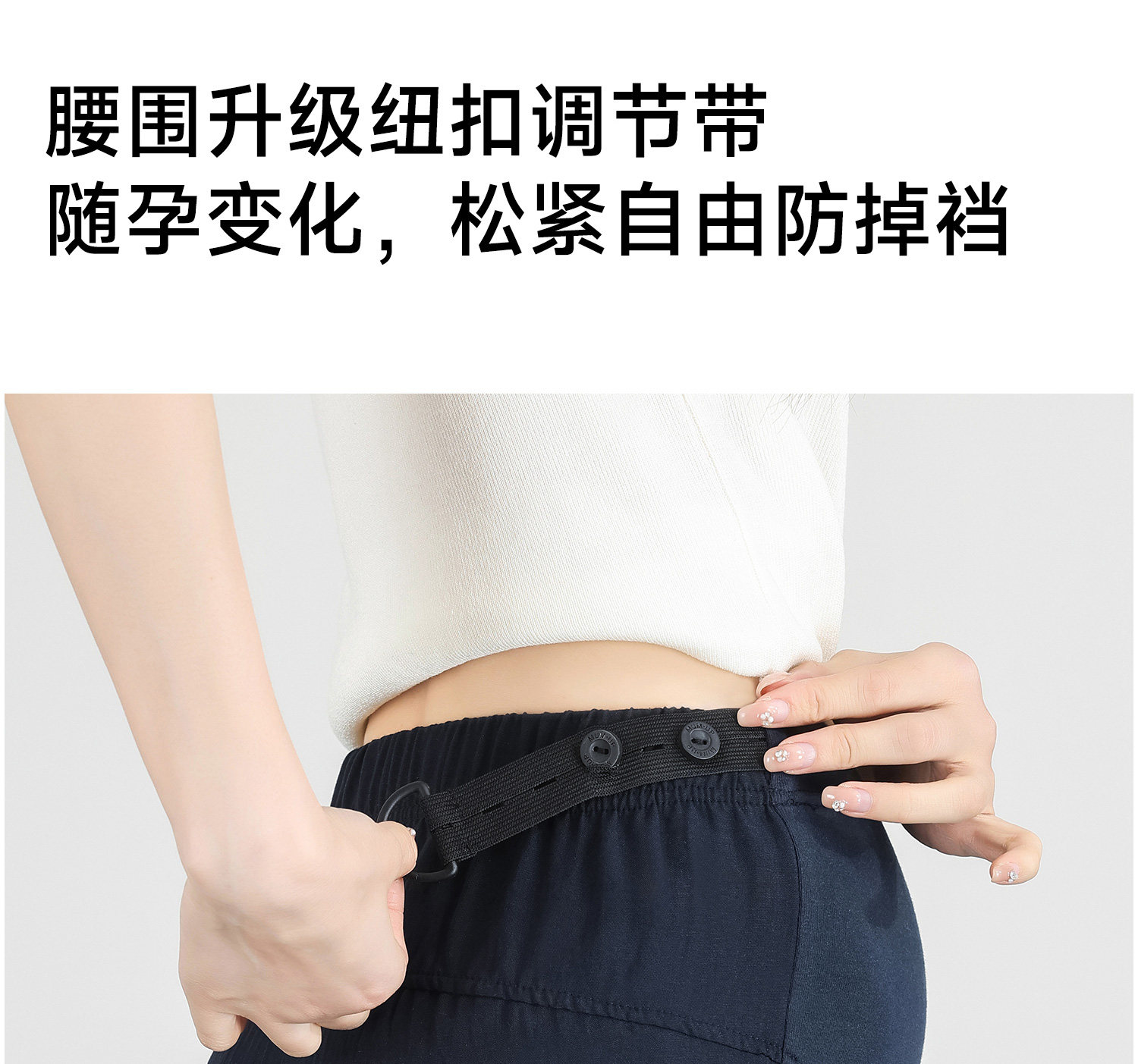孕之优品孕妇阔腿裤夏薄款莱赛尔凉感亚麻休闲裤冰丝垂感孕妇裤子 — 9