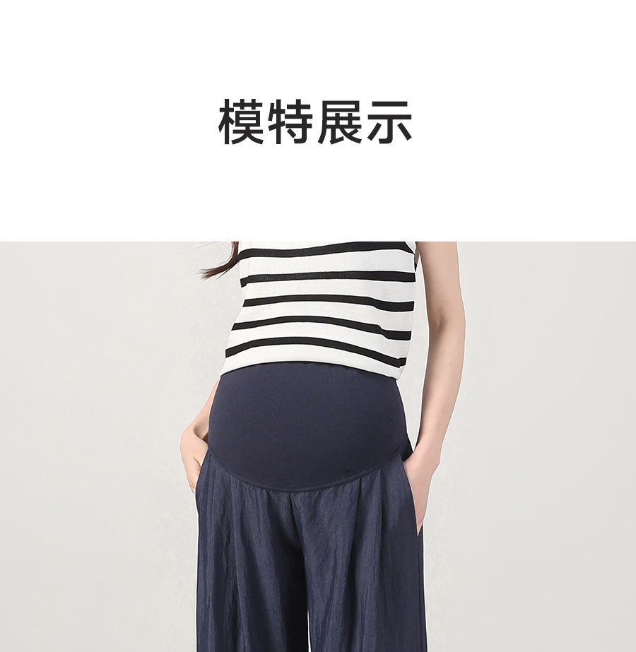 孕之优品孕妇裤夏薄款外穿2026新款小个子托腹孕期九分孕妇阔腿裤 — 27