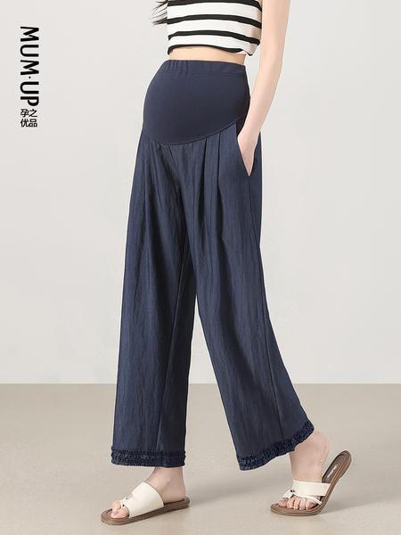 Maternity Pants for Summer, Thin Style, Suitable for Wearing Outside, 2026 New Model, Petite Size, Belly Support, Nine-Point Length, Wide-Leg Maternity — 2