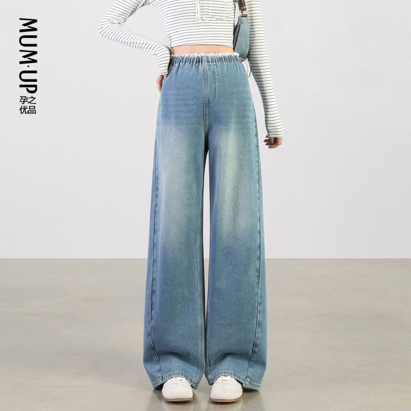 Pregnancy Premium Maternity Lace Jeans 2026 Spring/Summer New Style No Belly Support, No Tightening, Maternity Scimitar Wide-Leg Pants