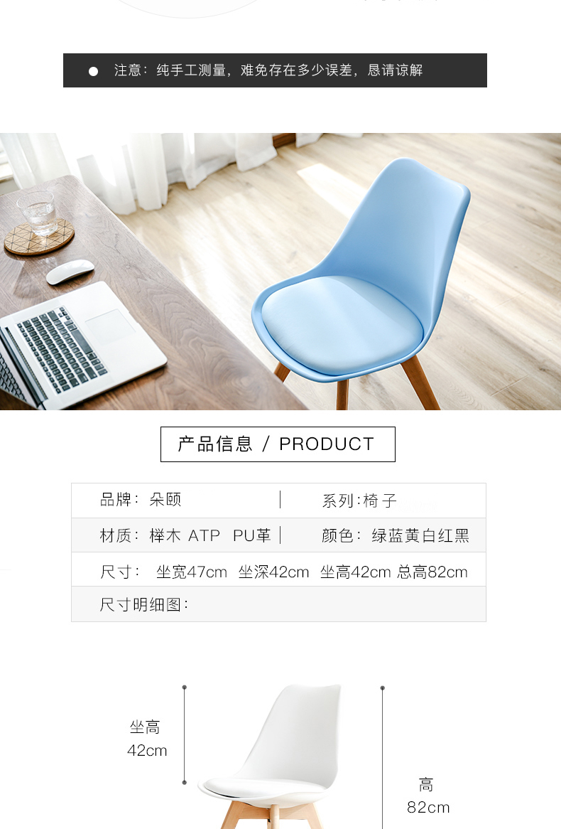 Eames nhà Bắc Âu bàn tròn nhỏ tiếp tân cuộc họp bàn đàm phán và ghế kết hợp hiện đại tối giản giản dị quán cà phê bàn - Bàn bàn học bằng gỗ