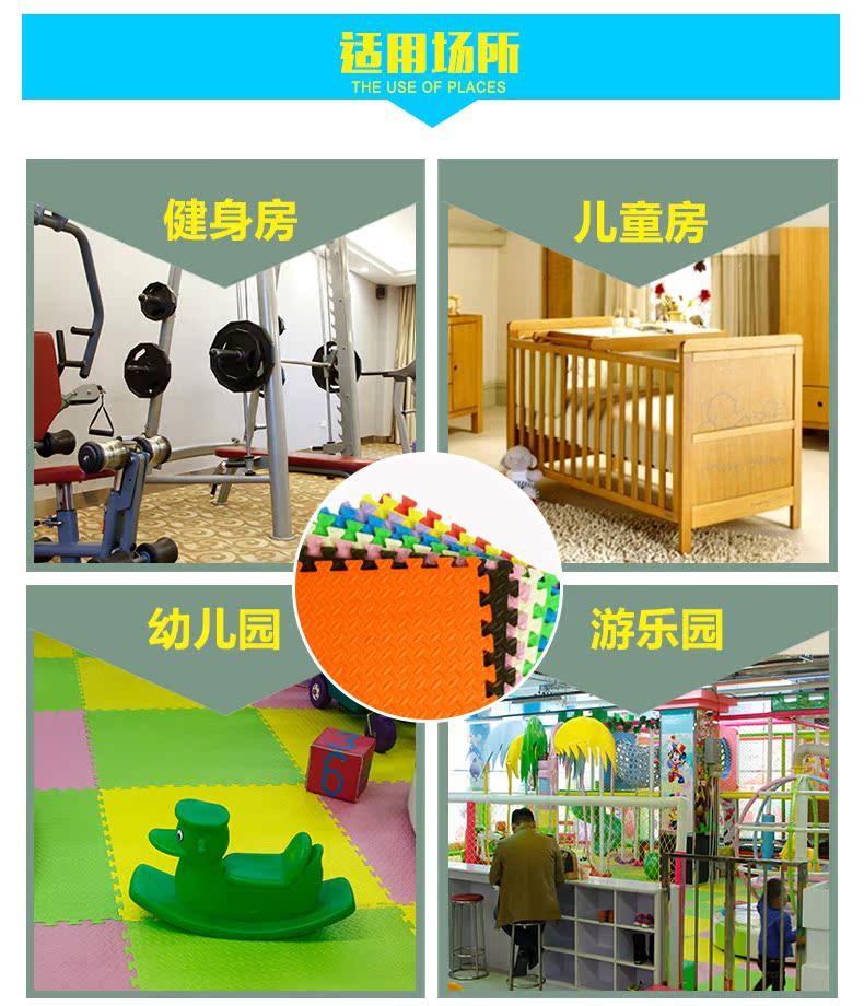 Tianli thảm bọt để tăng 6060 trẻ em thảm đố bé bò mat khâu thảm không trơn trượt phòng ngủ - Thảm sàn thảm gai nhựa