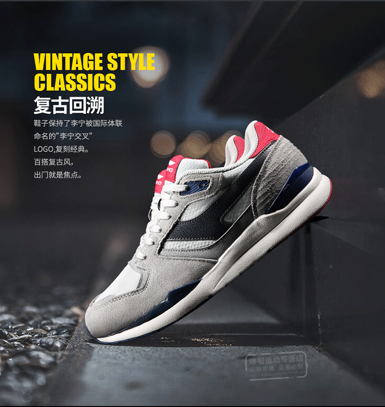 Li Ning giày thường thời trang retro giày nam 2018 mùa hè lưới thoáng khí giày chạy giày giày du lịch giày thể thao giày le coq sportif